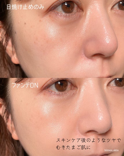 瞬間クッションファンデーション/CHARDE/クッションファンデーションを使ったクチコミ(6枚目)