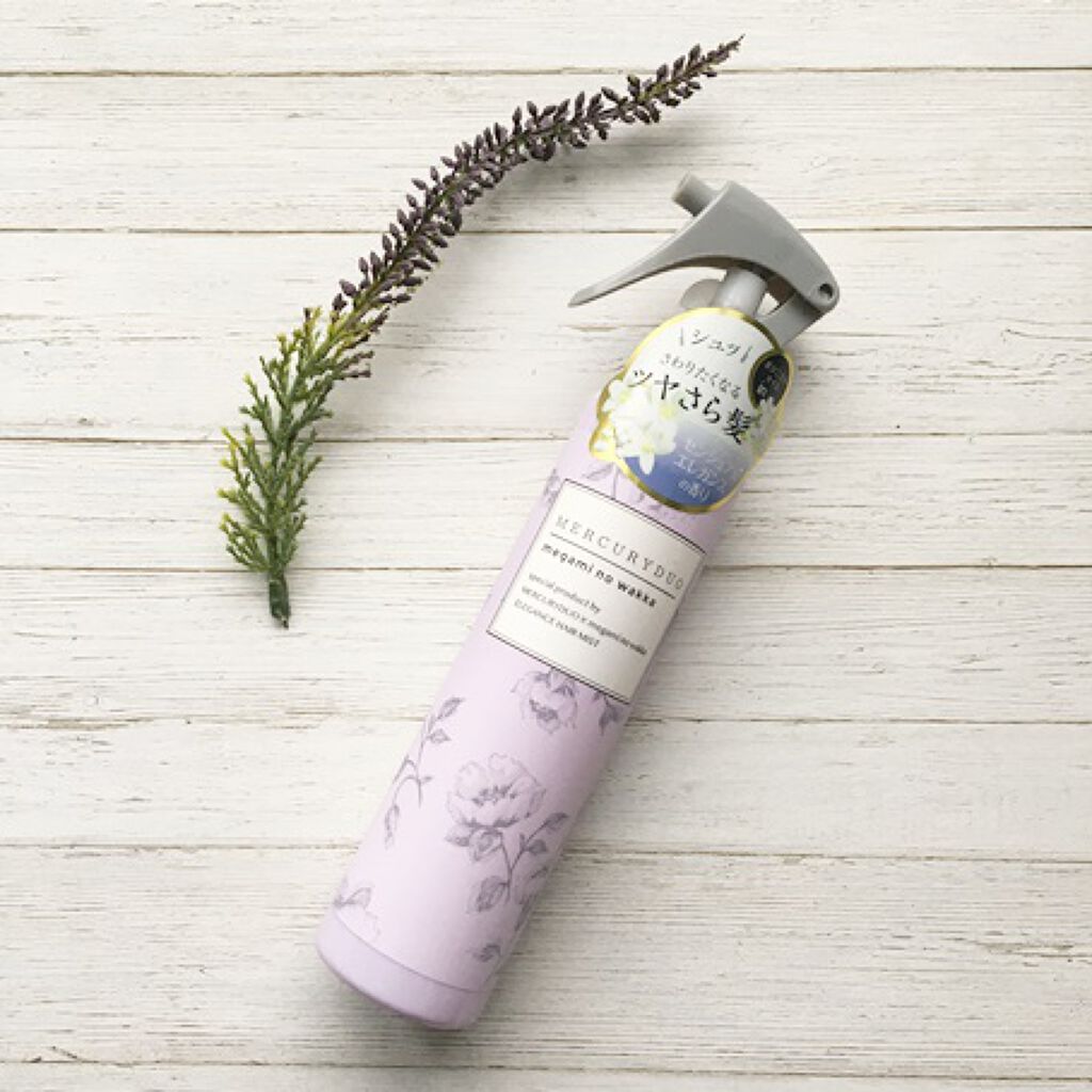 MERCURYDUO　エレガンスヘアミスト/R&/ヘアミストを使ったクチコミ（1枚目）