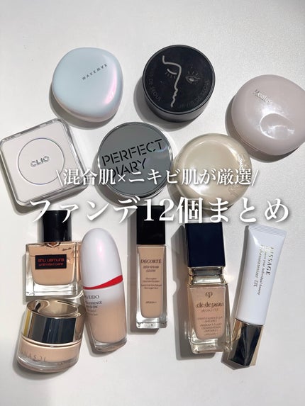グロウイングシームレスバームEX/LUNASOL/クリーム・エマルジョンファンデーションを使ったクチコミ(1枚目)