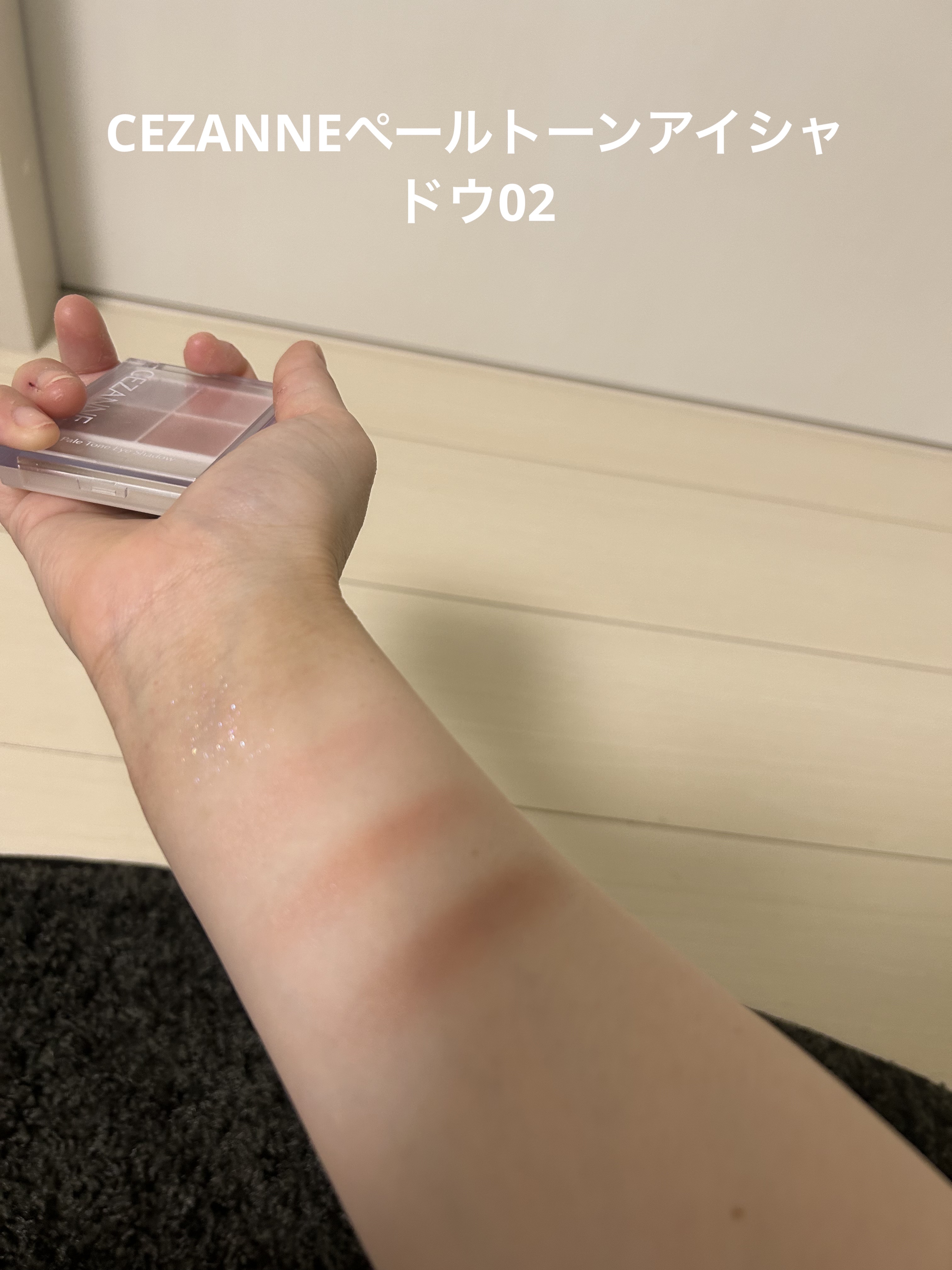 ベージュトーンアイシャドウ/CEZANNE/アイシャドウパレットを使ったクチコミ（2枚目）