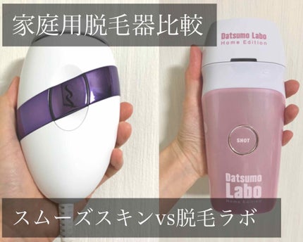 試してみた】スムーズスキンbare plus スムーズスキンのリアルな 試してみた】スムーズスキンbare plus スムーズスキンのリアルな