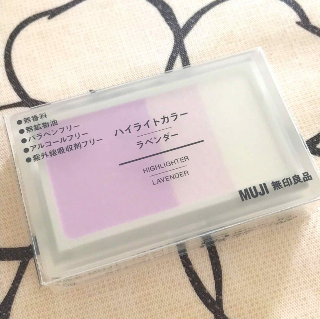 ハイライトカラー・ラベンダー ラベンダー/無印良品/パウダーハイライトを使ったクチコミ（1枚目）