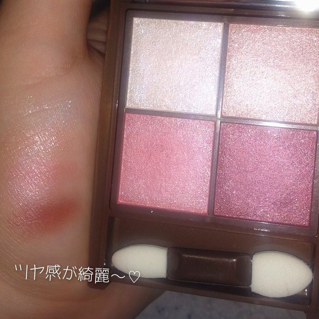 ニュアンスオンアイシャドウ/CEZANNE/アイシャドウパレットを使ったクチコミ(2枚目)