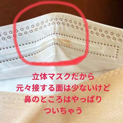 マスクフィットクッション/TIRTIR(ティルティル)/クッションファンデーションを使ったクチコミ(2枚目)