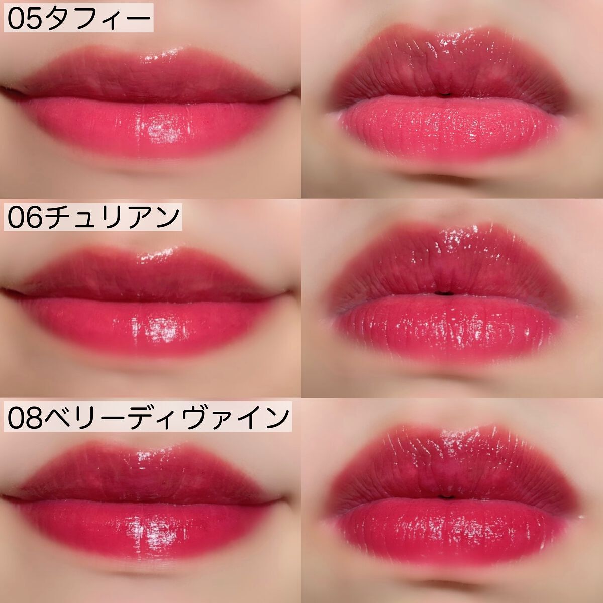 デュイフルウォーターティント/rom&nd/リップティントを使ったクチコミ(8枚目)