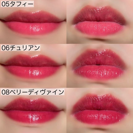 デュイフルウォーターティント/rom&nd/リップティントを使ったクチコミ(8枚目)