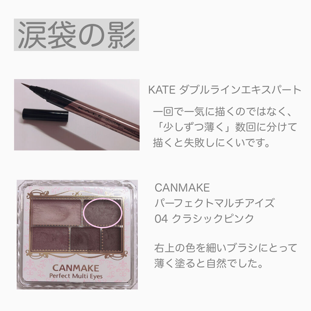 プロ シングル シャドウ/CLIO/単色アイシャドウを使ったクチコミ（3枚目）