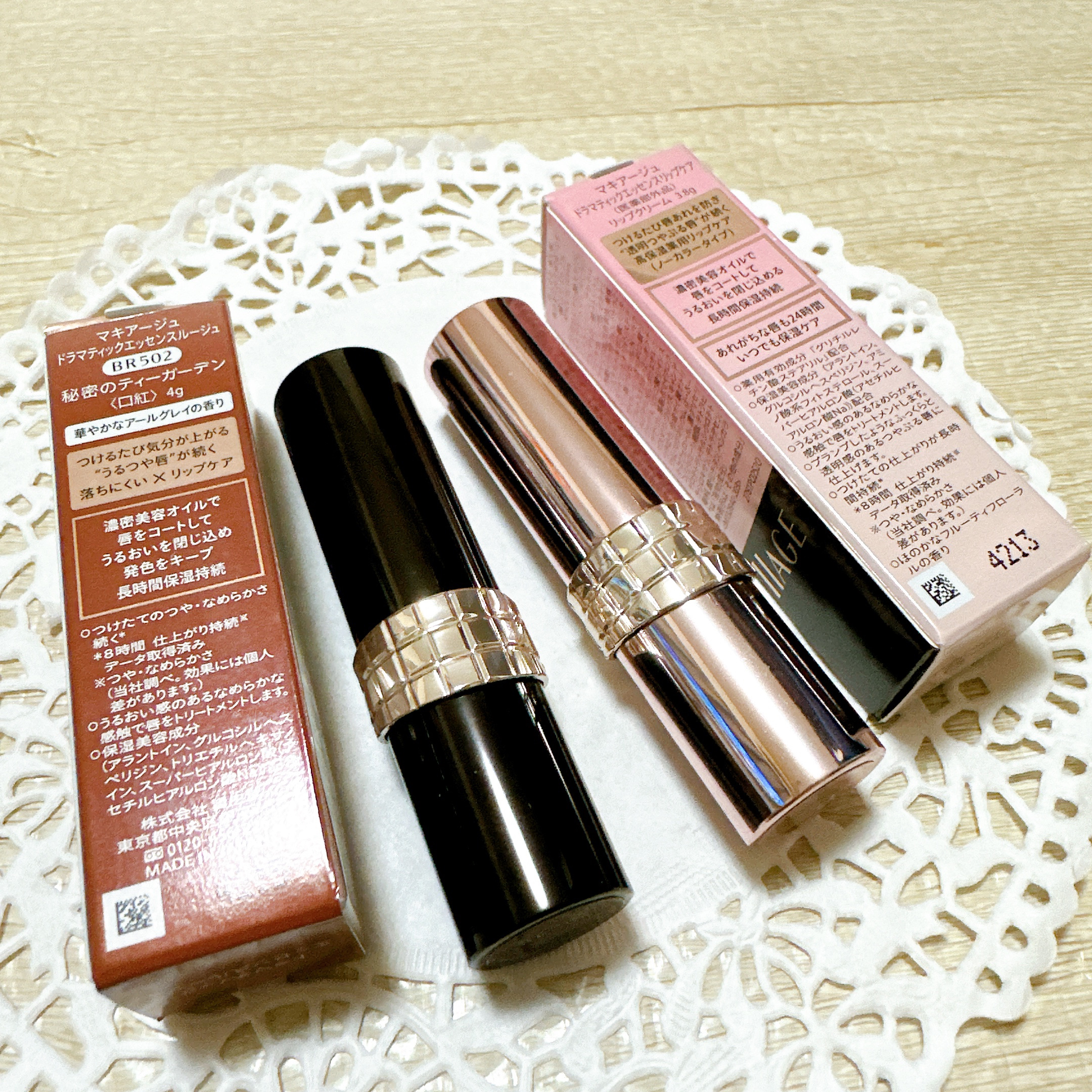 ドラマティックエッセンスルージュ/マキアージュ/口紅を使ったクチコミ（3枚目）