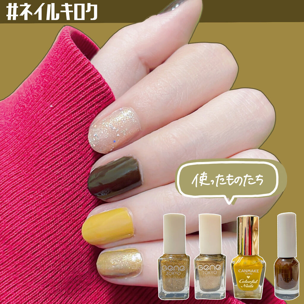 ネイルポリッシュ/sopo/マニキュアを使ったクチコミ（3枚目）