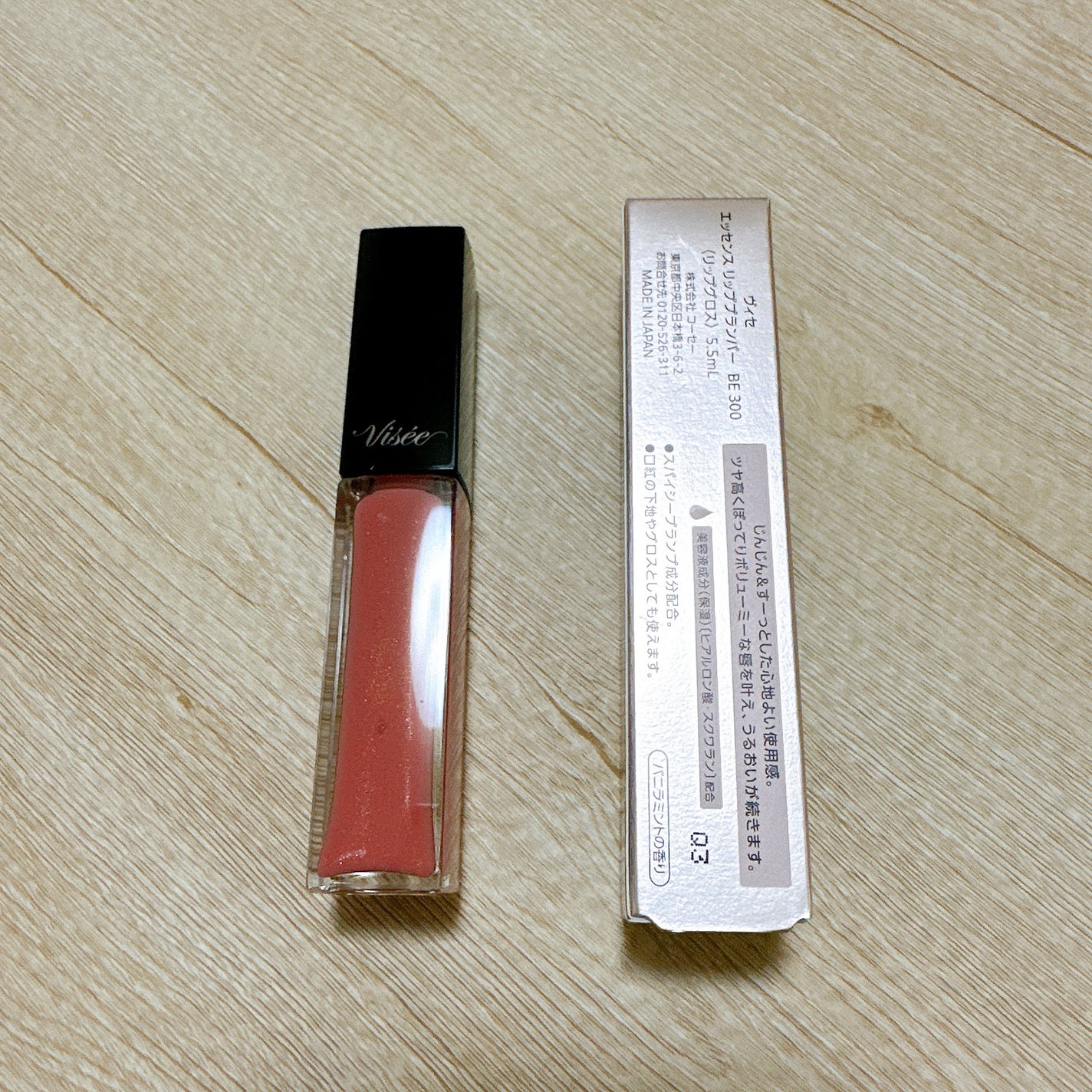 エッセンス リッププランパー/Visée/リッププランパーを使ったクチコミ(2枚目)