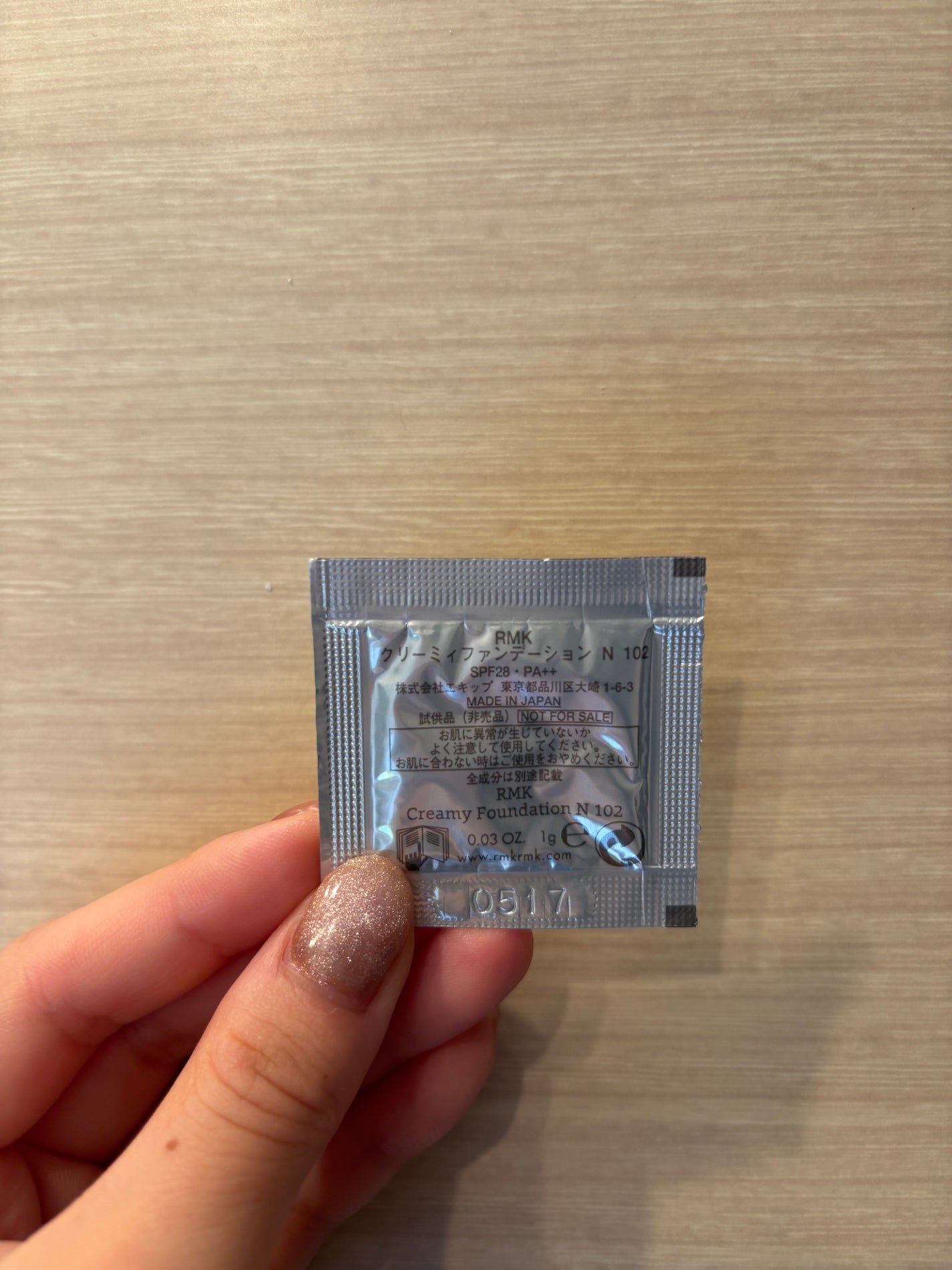 クリーミィファンデーション N/RMK/クリーム・エマルジョンファンデーションを使ったクチコミ(2枚目)