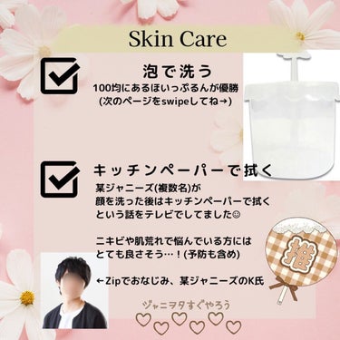 はちみつスキンケア FACE WASH AH GEL/AI HONEY /洗顔フォームを使ったクチコミ（3枚目）