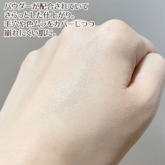 クラリファイイング ファンデーション プライマー/est/化粧下地を使ったクチコミ（3枚目）