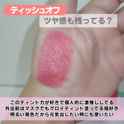 インク ムード グロイ ティント 25 HOT STRAWBERRY/PERIPERA/リップティントの画像