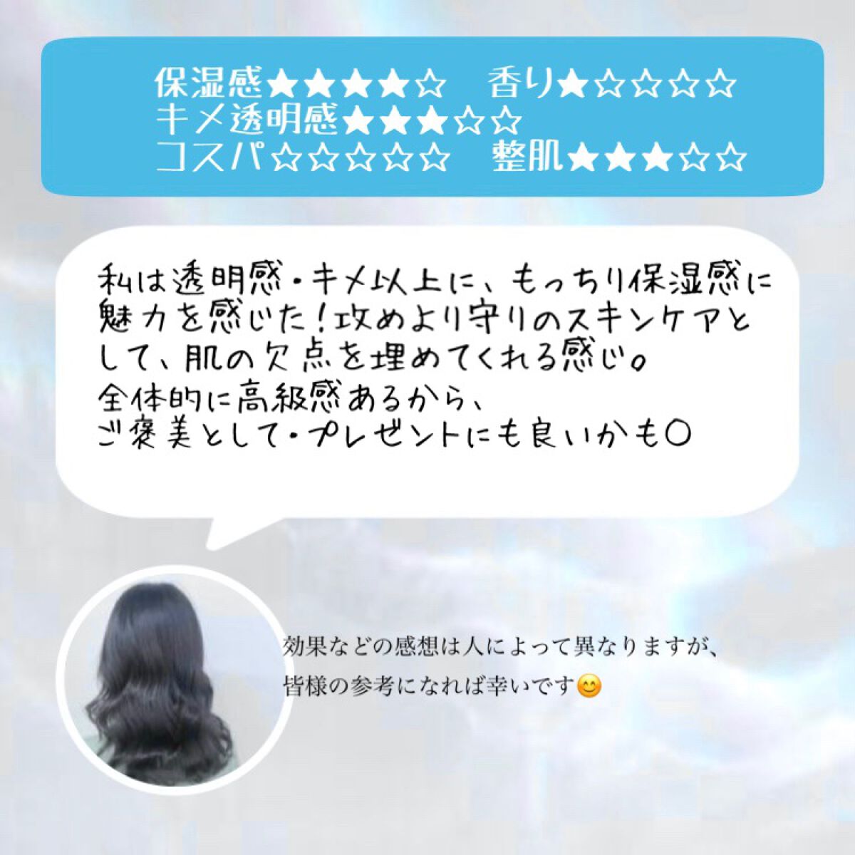 キールズ DS クリアリーブライト エッセンス[医薬部外品]/Kiehl's/美容液を使ったクチコミ（3枚目）