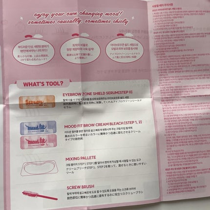 ブロークリームブリーチ/Loingz/その他アイブロウを使ったクチコミ(7枚目)