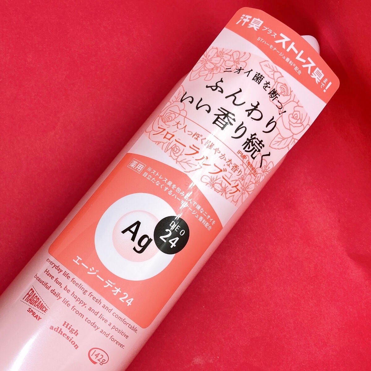 ããŠããŒã¹ãã¬ãŒïŒãããŒã©ã«ããŒã±ïŒ/ãšãŒãžãŒããª24/ããªãã©ã³ãã»å¶æ±å€ã䜿ã£ãã¯ãã³ãïŒ5æç®ïŒ