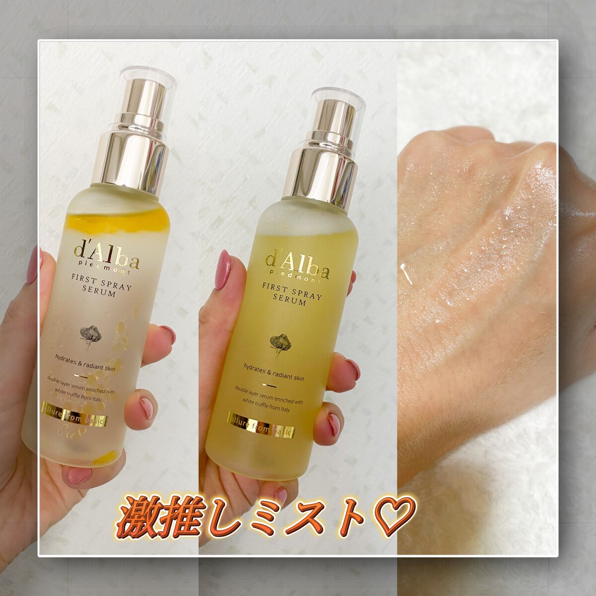 を使ったクチコミ（2枚目）