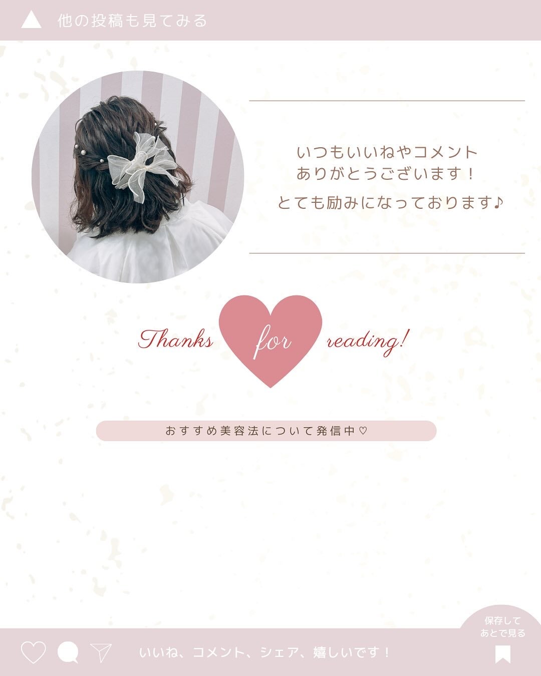 きらら on LIPS 「イエベ春の方におすすめアイシャドウ♡どれも可愛らしくて使いやす..」(7枚目)