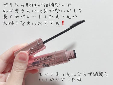 スカイハイ/MAYBELLINE NEW YORK/マスカラを使ったクチコミ（2枚目）