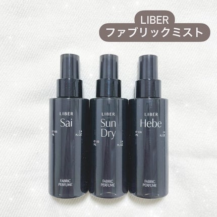 FABRIC PERFUME 1.Sai(best/soap)/LIBER/ファブリックミストを使ったクチコミ(1枚目)