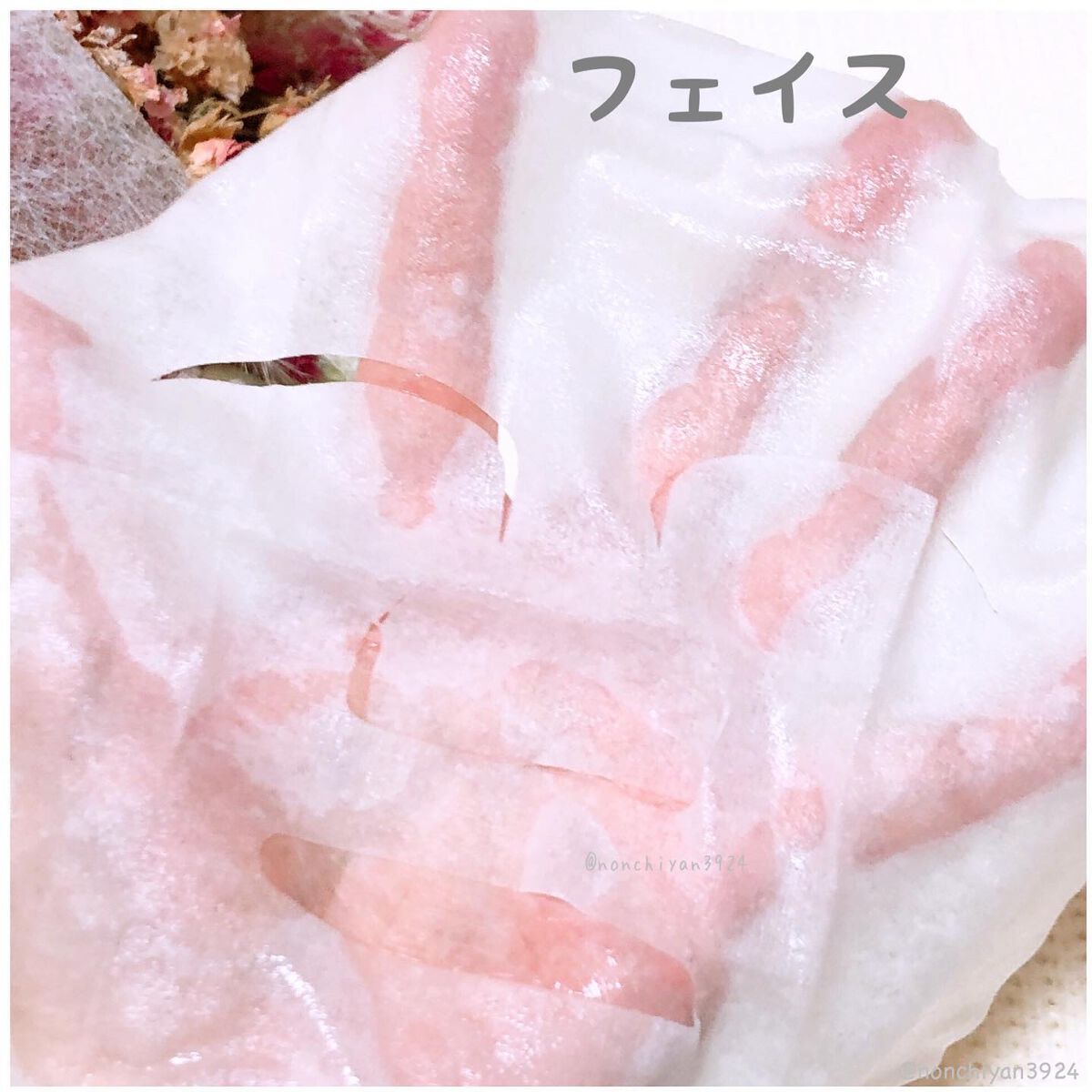 ネオバース フェイス＆ネック プレミアムマスク/NeoBirth./シートマスク・パックを使ったクチコミ（3枚目）