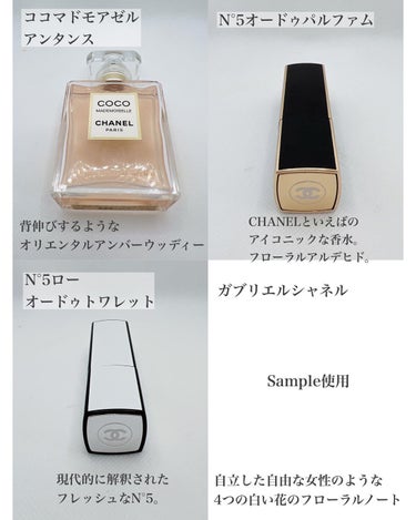 チャンス オー フレッシュ オードゥ トワレット (ヴァポリザター) 50ml/CHANEL/香水(レディース)を使ったクチコミ（3枚目）