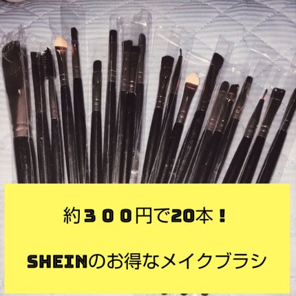 メイクブラシセット/SHEIN/メイクアップキットを使ったクチコミ(1枚目)