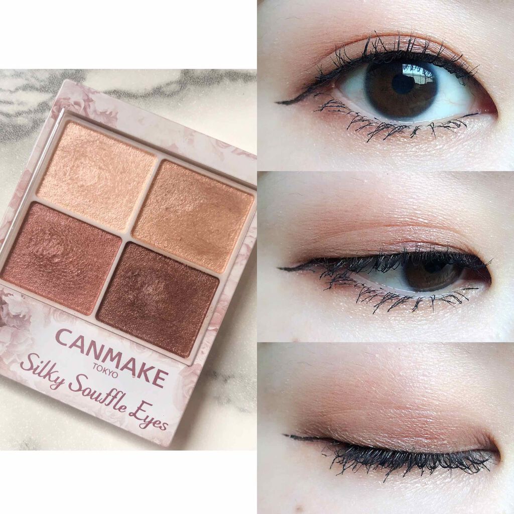 シルキースフレアイズ/キャンメイク/アイシャドウパレットを使ったクチコミ(3枚目)
