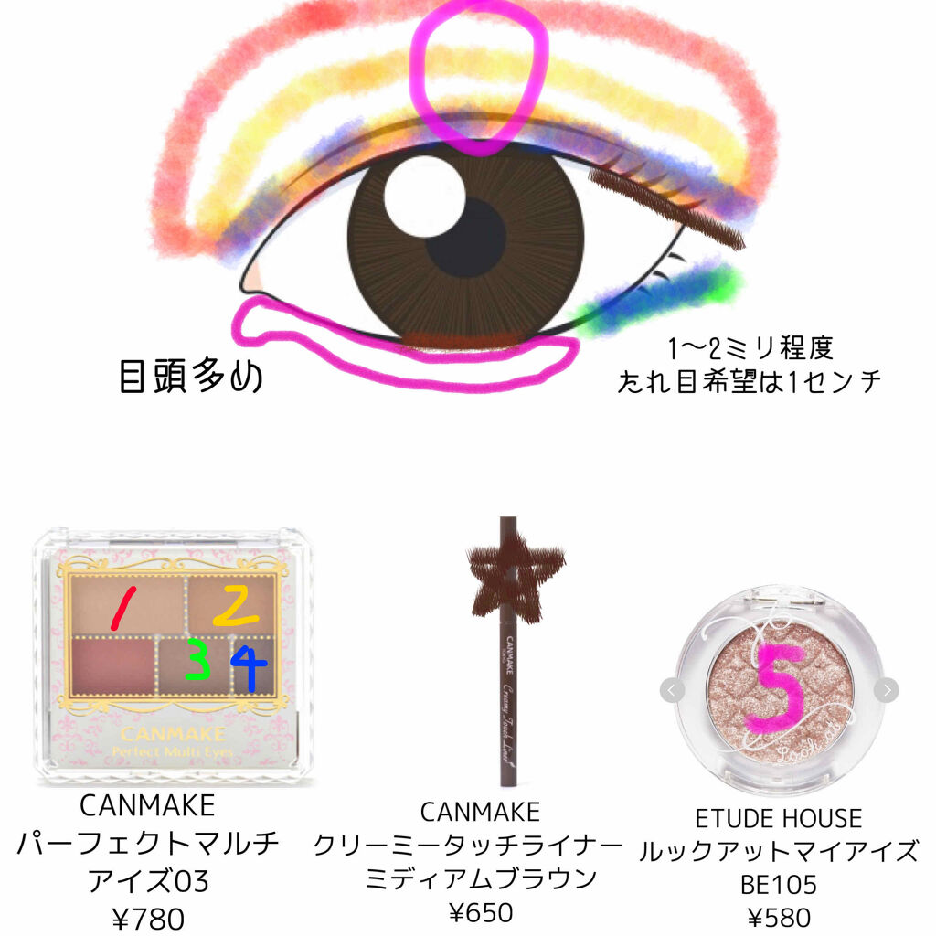 ルックアット マイアイジュエル/ETUDE/単色アイシャドウを使ったクチコミ（2枚目）