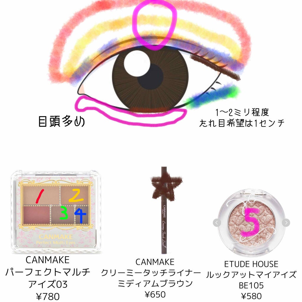 ルックアット マイアイジュエル/ETUDE/単色アイシャドウを使ったクチコミ(2枚目)