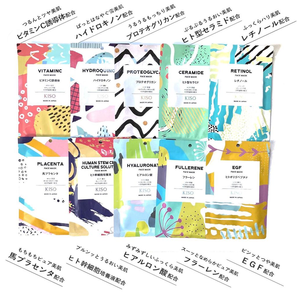 フェイスマスク 【しっかり実感30枚セット】/KISO/シートマスク・パックを使ったクチコミ(3枚目)