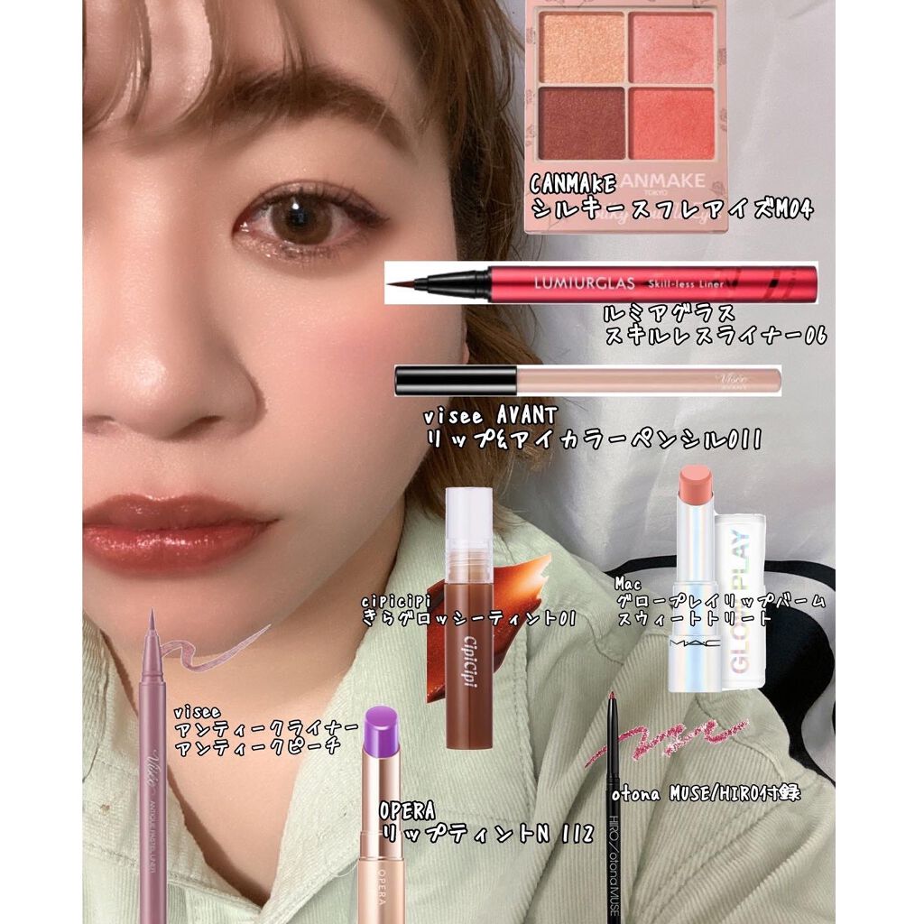 グロー プレイ リップ バーム スウィート トリート/M・A・C/リップバームを使ったクチコミ（2枚目）