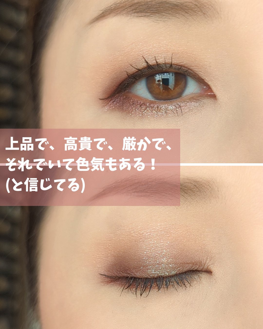 オンブルクルールクアドリ 3 Sundried Driftwood（レフィル）/クレ・ド・ポー ボーテ/アイシャドウパレットを使ったクチコミ（3枚目）