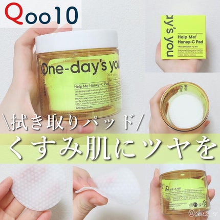 ヘルプミー! ハニーCパッド/One-day's you/トナーパッドを使ったクチコミ(1枚目)