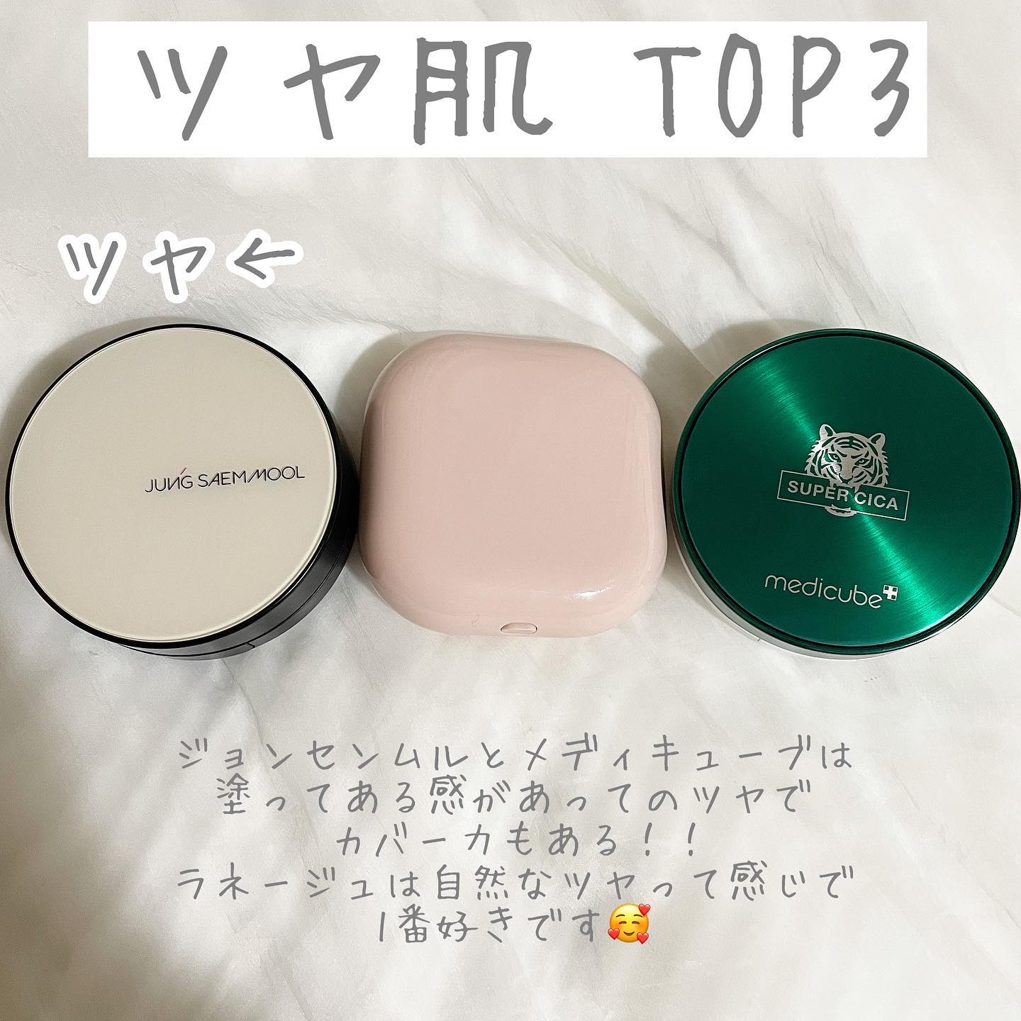 ブラック クッション/HERA/クッションファンデーションを使ったクチコミ（3枚目）