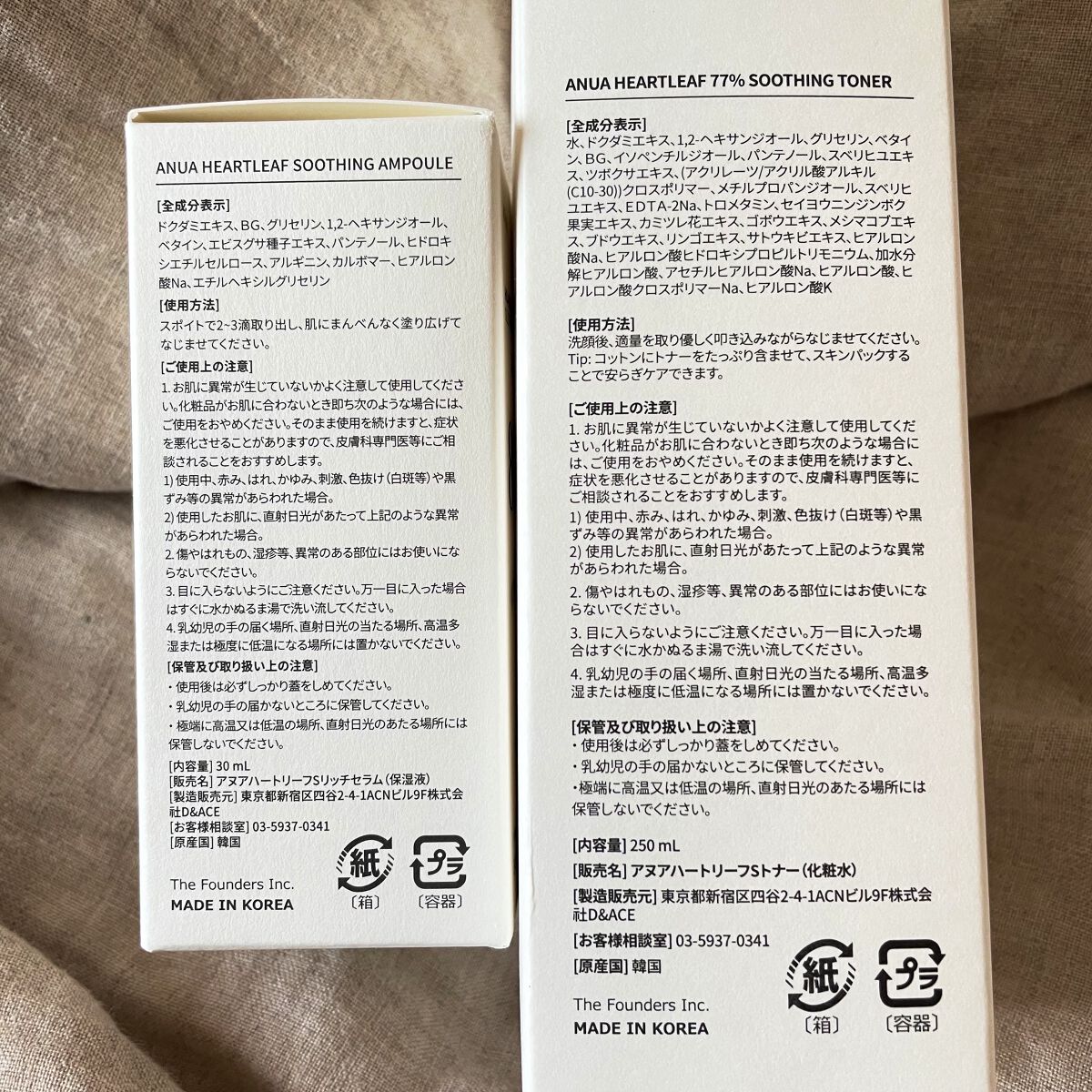 ドクダミ 77 スージングトナー/Anua/化粧水を使ったクチコミ（2枚目）