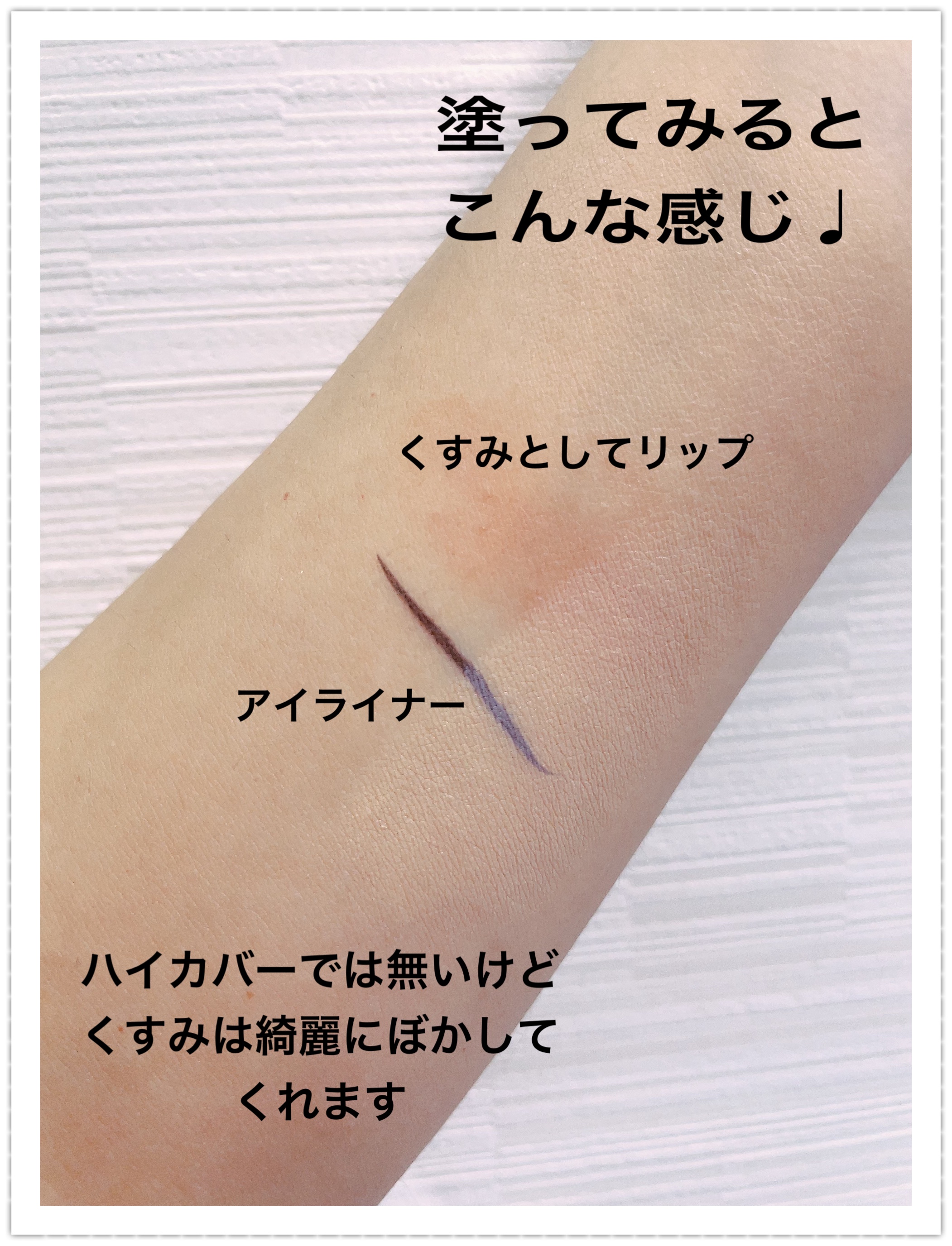 デュアルグローフィットクッション/cos:mura/クッションファンデーションを使ったクチコミ（3枚目）