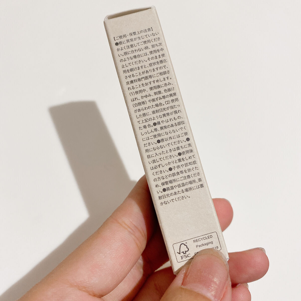 全人類Lip/Fujiko/口紅を使ったクチコミ（3枚目）