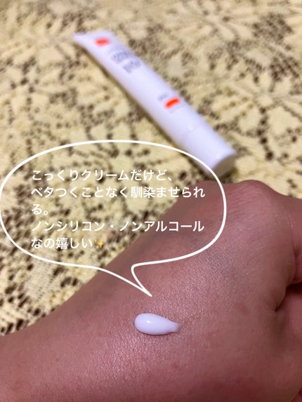 ダーマセラムAZ10スポットクリーム/LACIDEM /フェイスクリームを使ったクチコミ(3枚目)