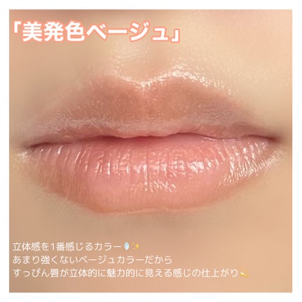 リップケア クリーム(美発色シリーズ)/キュレル/リップクリームを使ったクチコミ(5枚目)