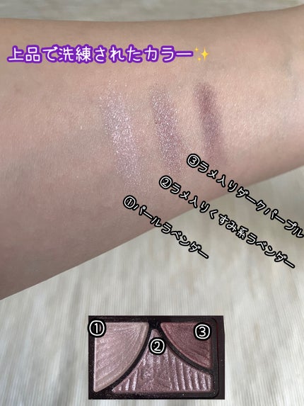 ジューシーピュアアイズ/キャンメイク/アイシャドウパレットを使ったクチコミ(3枚目)