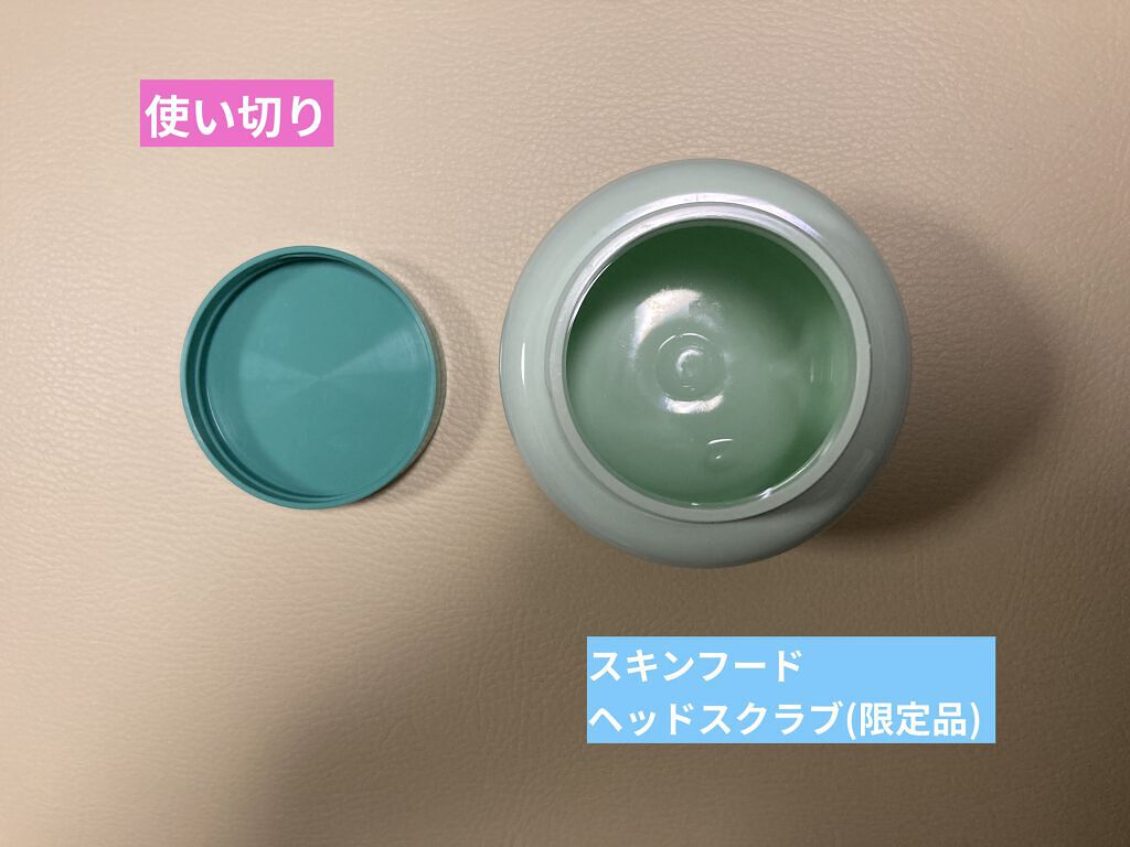 ミントライム ヘアースクラブ/SKINFOOD/ヘッドスクラブを使ったクチコミ（1枚目）