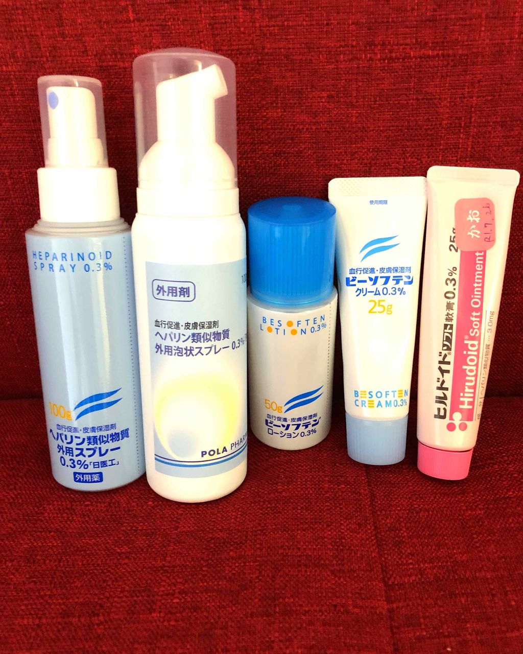 ひとみ on LIPS 「苦手な方は画像2枚目、ご注意下さい!今日は皮膚科でよく処方され..」(1枚目)