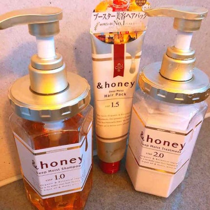 ディープモイスト シャンプー1.0/ヘアトリートメント2.0/&honey/市販シャンプーを使ったクチコミ(2枚目)