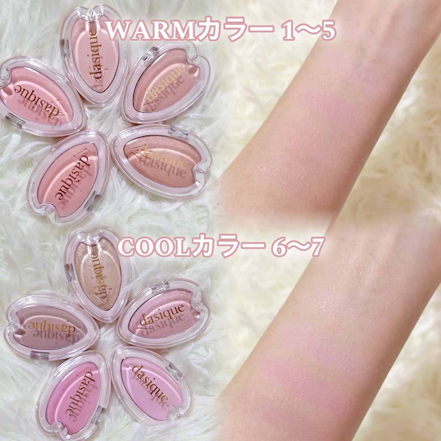 シャドウパレット/dasique/アイシャドウパレットを使ったクチコミ(3枚目)