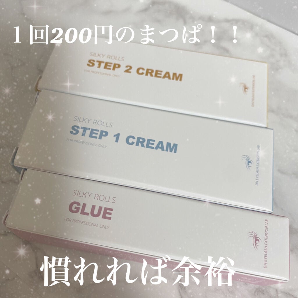 EYE2IN 低刺激 セルフプロ用 まつげパーマ 3種 セット/Qoo10/その他キットセットを使ったクチコミ(1枚目)