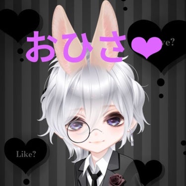 ★時歌★（自由人代表） on LIPS 「★Myroom★てってけてー(๑╹ω╹๑)時歌です！やばい…忙..」（1枚目）