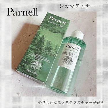 parnell シカマヌトナーのクチコミ「
～シカマヌトナーめちゃ良き～

✼••┈┈••✼••┈┈••✼••┈┈••✼••┈┈••✼
.....」（1枚目）