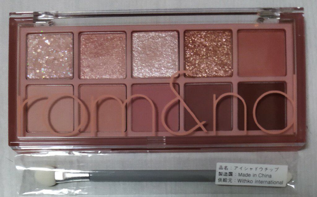 ベターザンパレット/rom&nd/アイシャドウパレットを使ったクチコミ（1枚目）